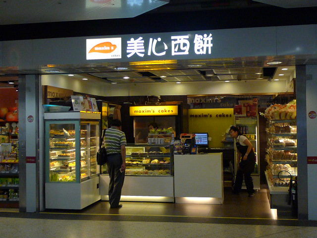 美心西饼mx cakes(印象城店)