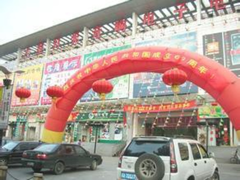 龙翔服饰城旅游景点图片