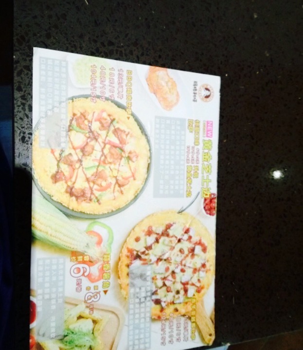 玛格利塔现烤披萨·意面(福清渔溪店)