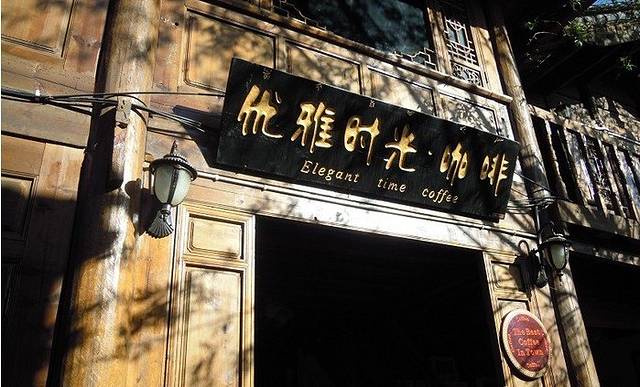 王老师咖啡烘焙室