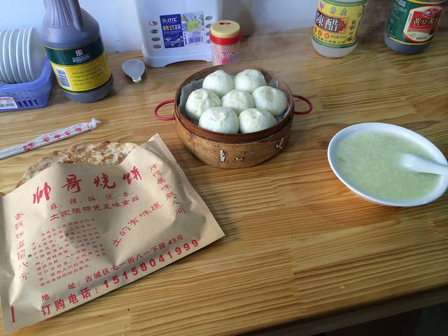 帅哥烧饼(光义街忠义巷店)