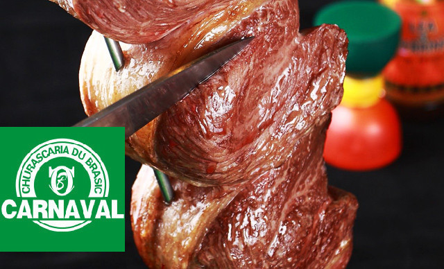 戈拿旺巴西烤肉(菜市口店)