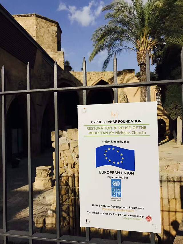 莱文蒂斯市政博物馆