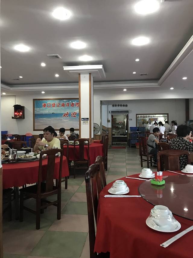 港口米姐海鲜酒楼