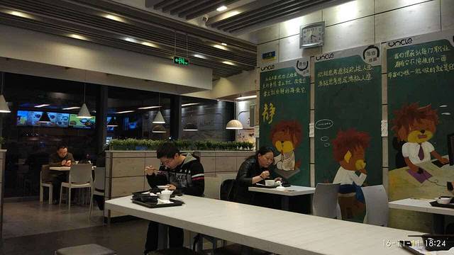 老娘舅(湖州高铁站)