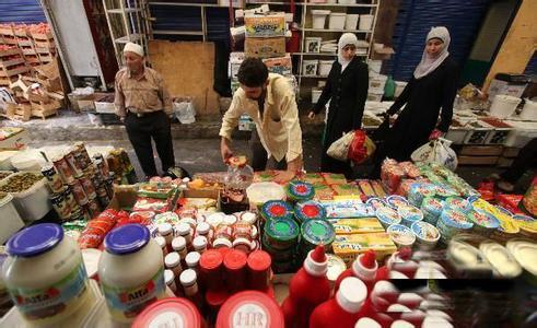 Jordan River Foudation商店