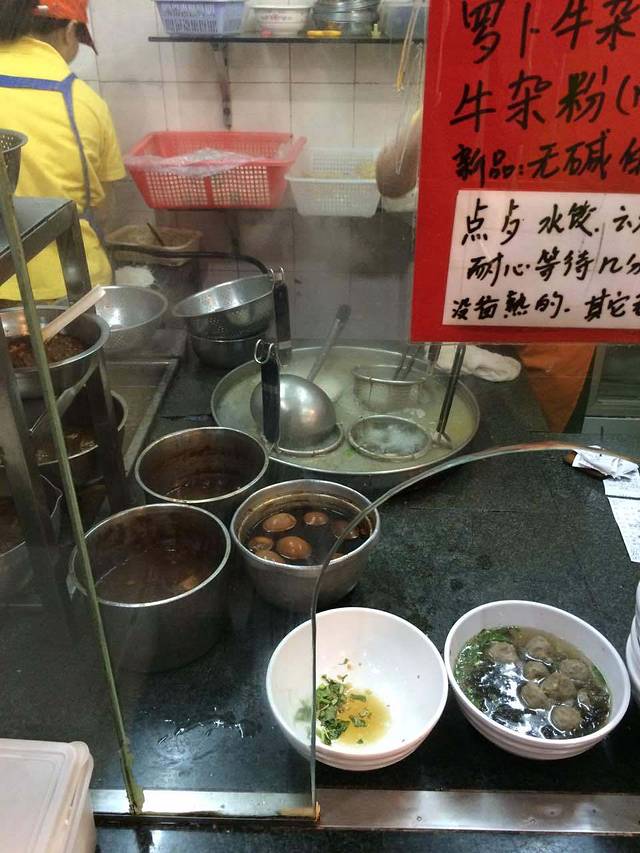 潮州面馆(麓景西路店)