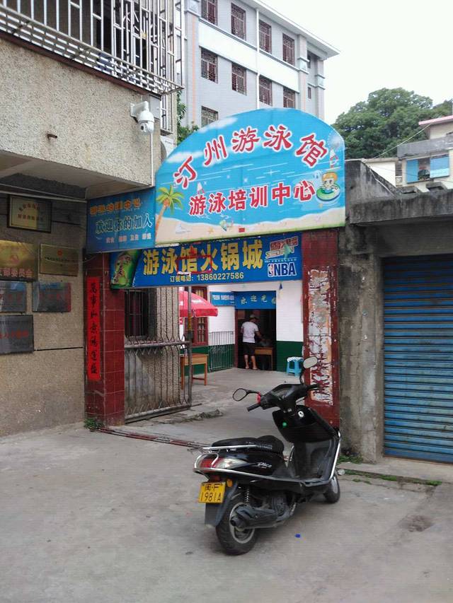 澳联西饼(方方公园店)