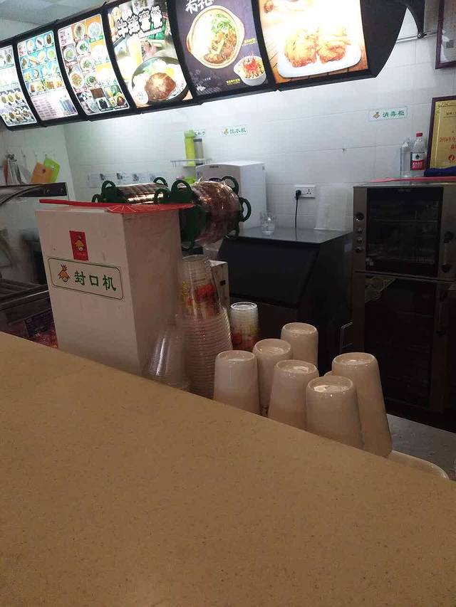 永和豆浆(泰顺店)