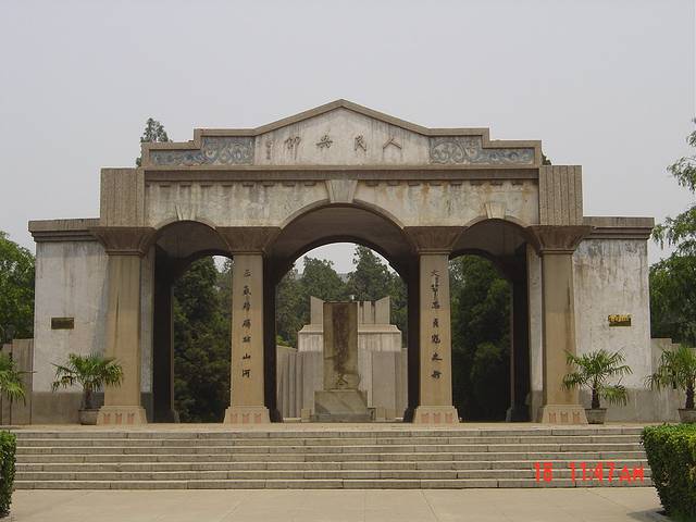 晋冀鲁豫革命纪念园