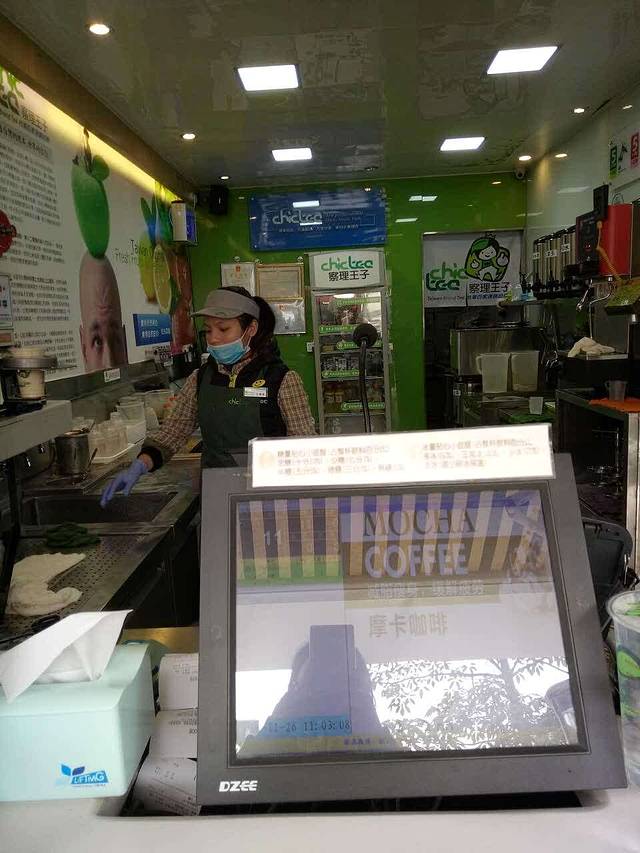 察理王子(圭贝路店)