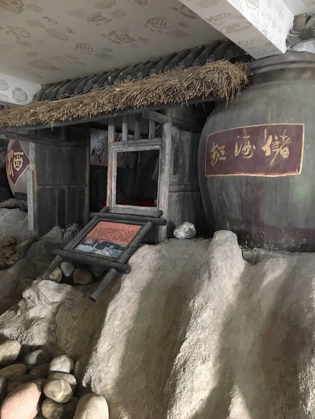 华蓥山中国酒文化博物馆