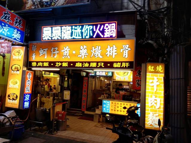 暴暴龙迷你火锅城