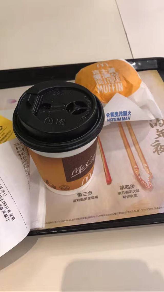 麦当劳(徐州淮海西路店)