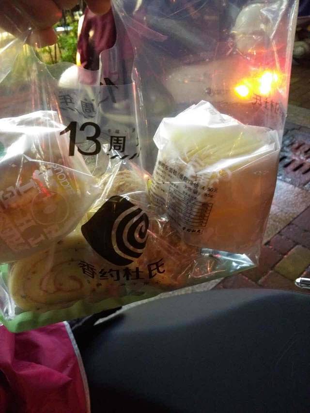 艾宁檬活力烘焙(霞浦万豪名仕店)