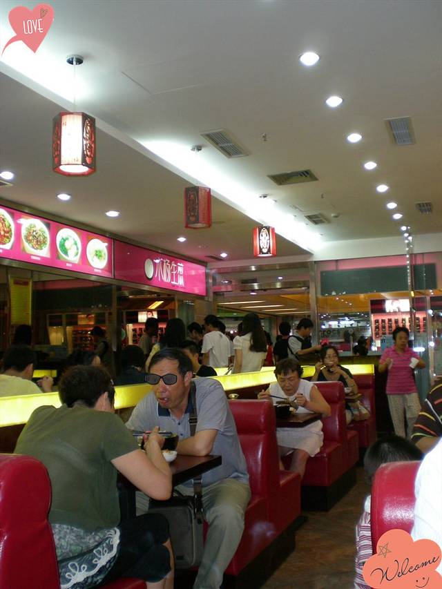 小杨生煎(上海西郊百联店)