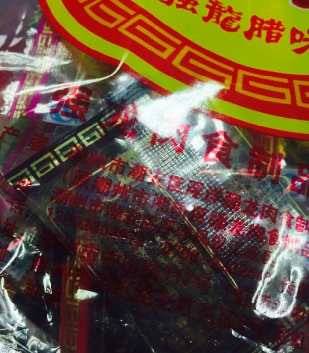 强龙中山老店(彩虹花园店)