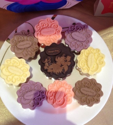 哈根达斯(郑州中原万达店)