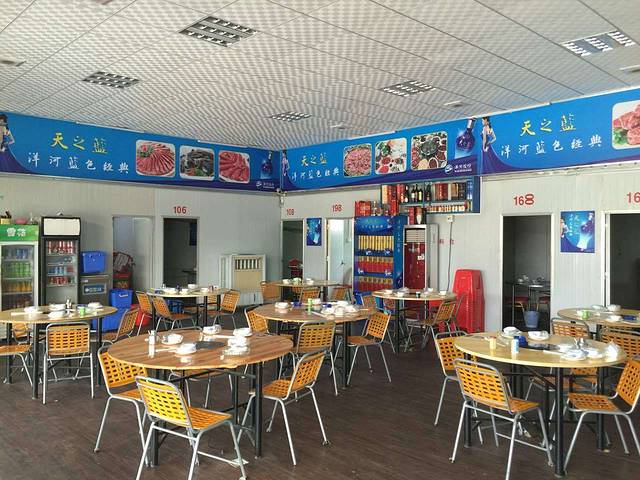 万祥牛肉火锅(河浦店)