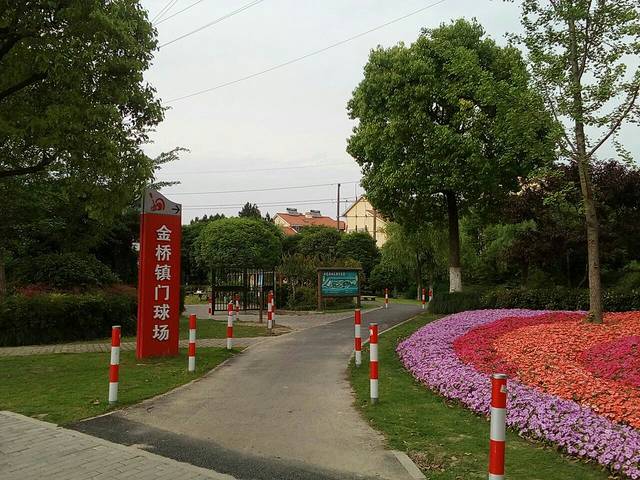 阳光绿地1期-张桥公园