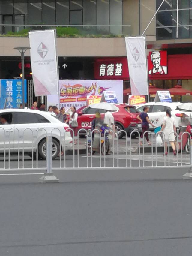 肯德基(湘潭新华隆店)