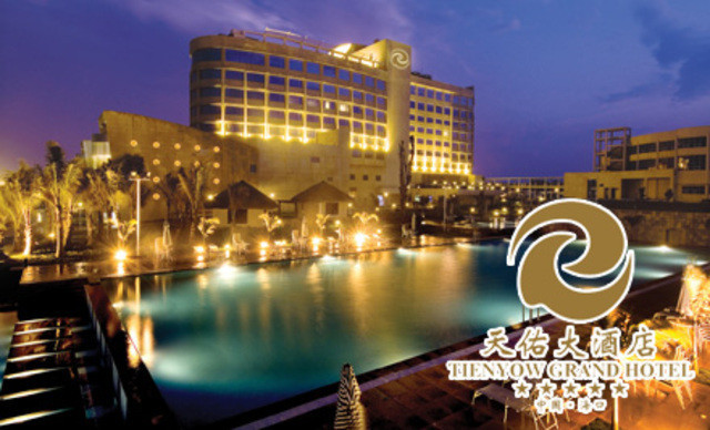 天佑大酒店西餐厅