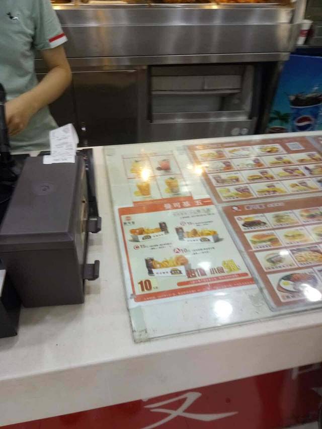 曼可基(高沟店)