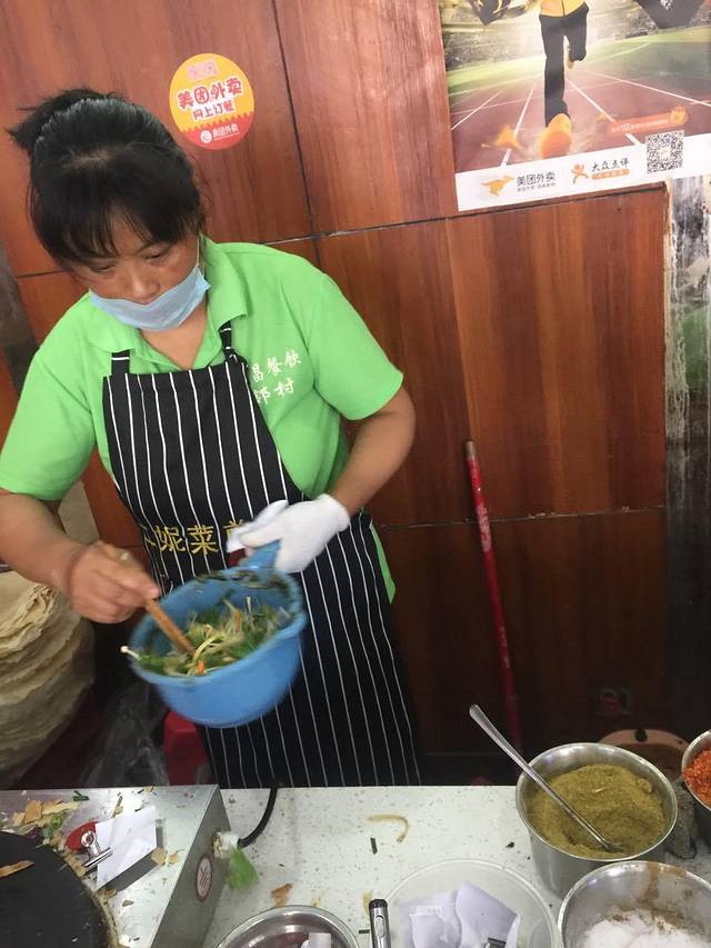 二妮菜煎饼(云龙万达店)