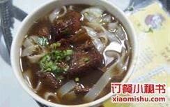 太平沙财记(大南路店)