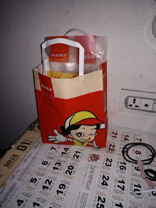 良品铺子(江夏八店)