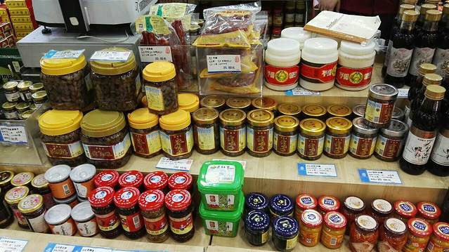 上海全国土特产食品商场(淮海中路店)