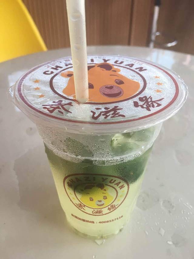 茶滋缘(婕瑞饮品店)