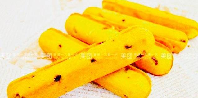 金冠蛋糕(一中店)