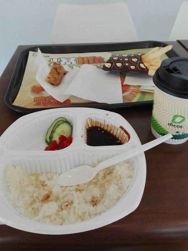 德克士(青白江餐厅店)