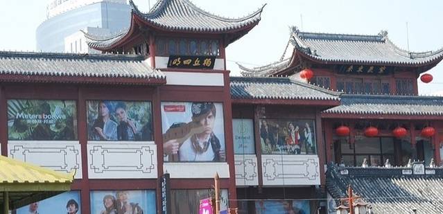 城隍庙购物广场