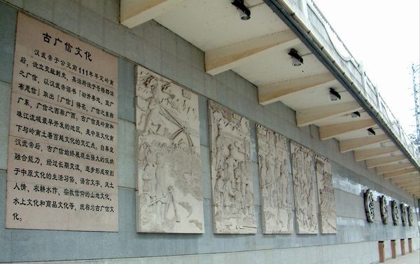 梧州历史文化长廊