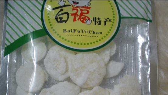 婺源百福特产中心