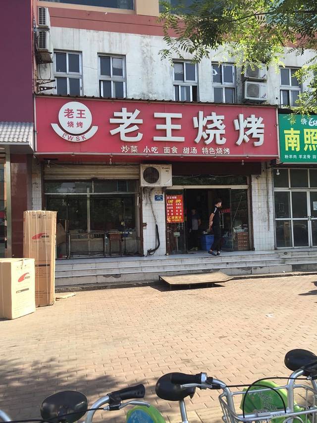 和华千百意购物中心