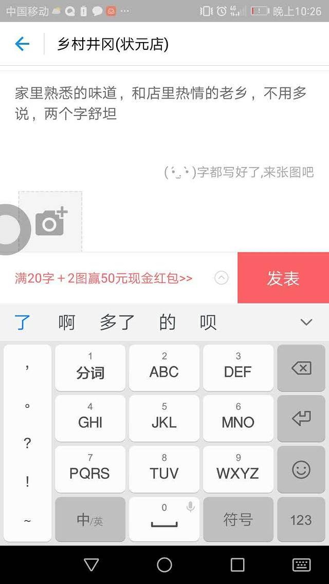 乡村井冈·地道赣菜(状元店)