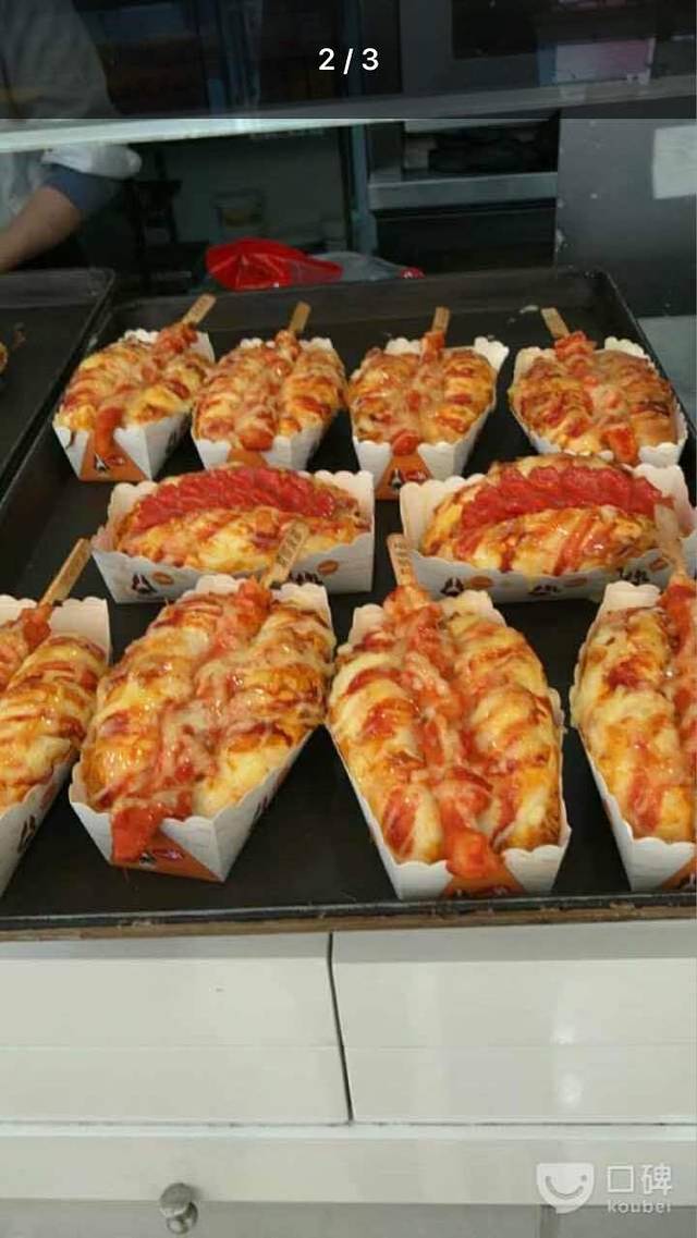 WISTER威思特(甘棠店)