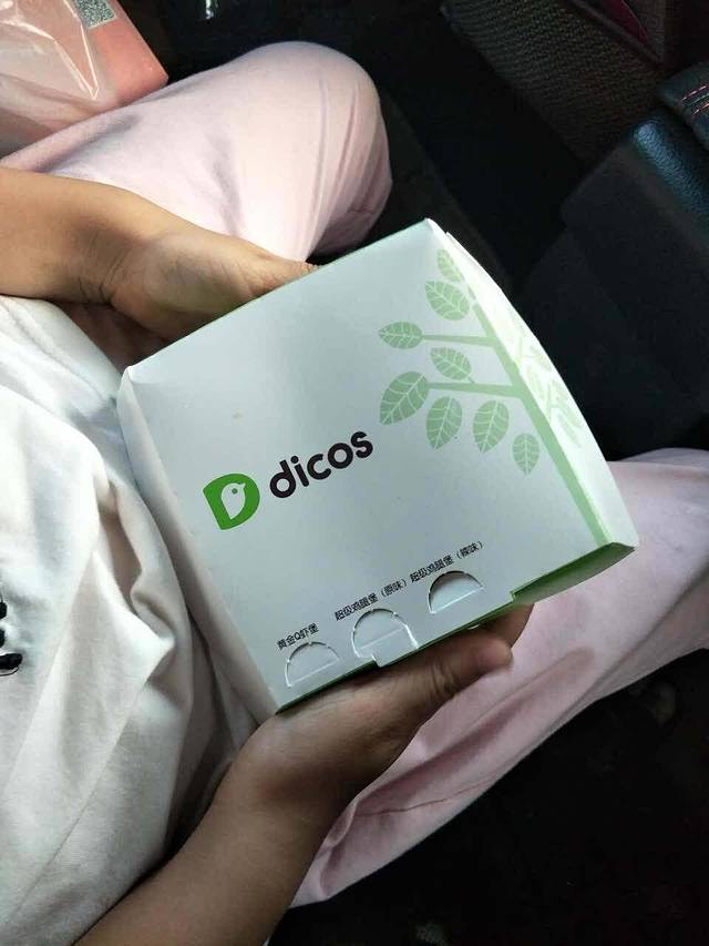 德克士(寺坡店)