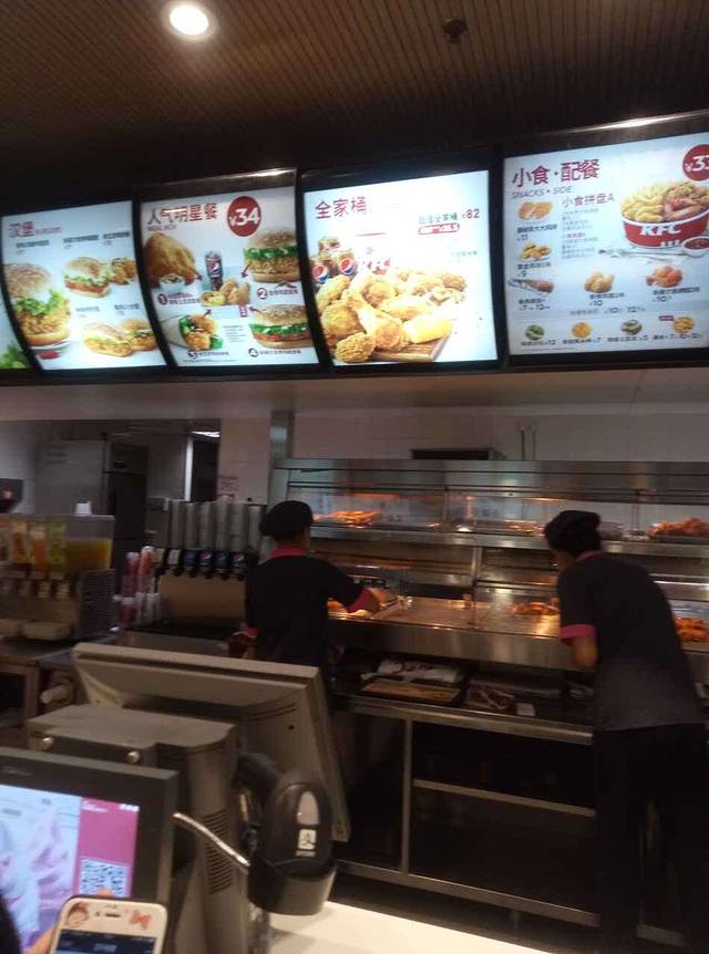 肯德基(开平店)