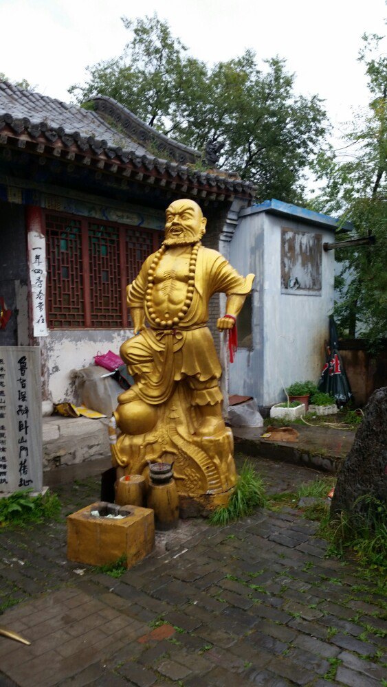 鲁智深醉卧山门旧址