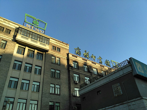 商务印书馆涵芬楼