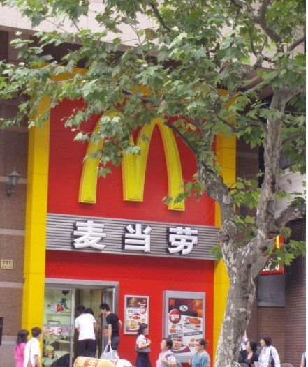 麦当劳甜品站(龙之梦购物中心店)