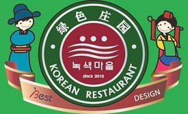 绿色庄园·韩国料理(天津梅江店)