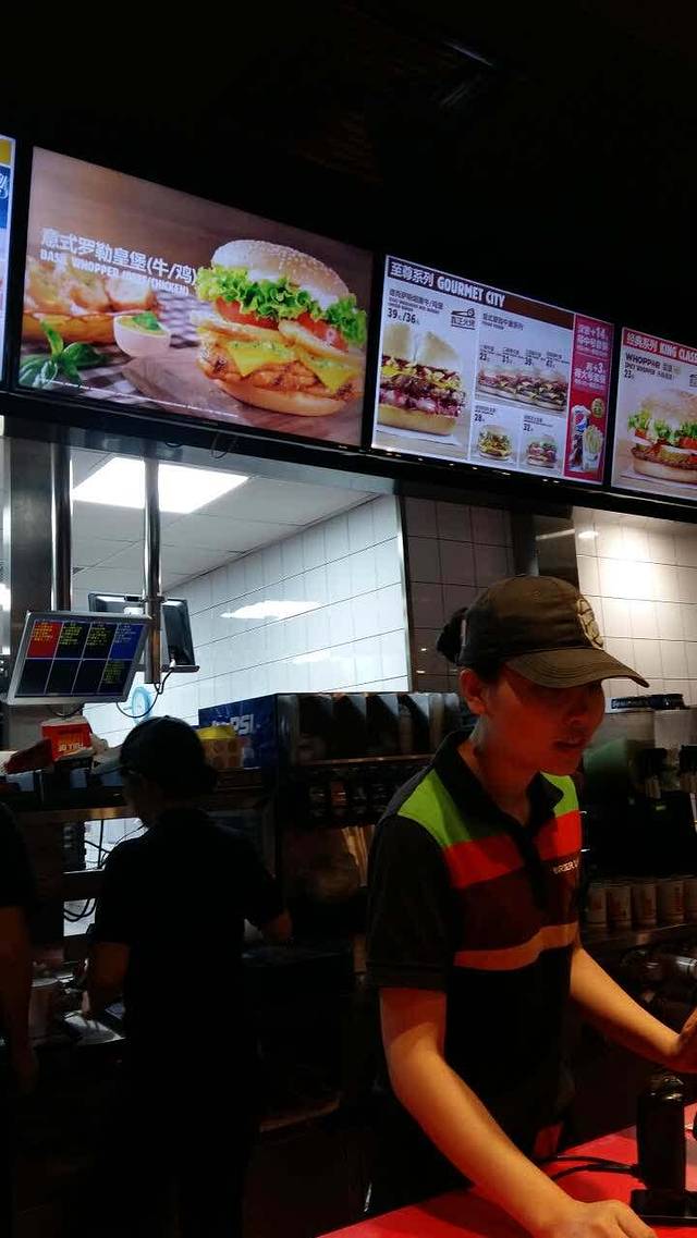 汉堡王(成都海滨城店)