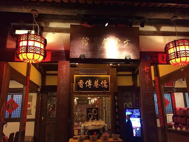 文儒九号·闽菜馆(三坊七巷店)