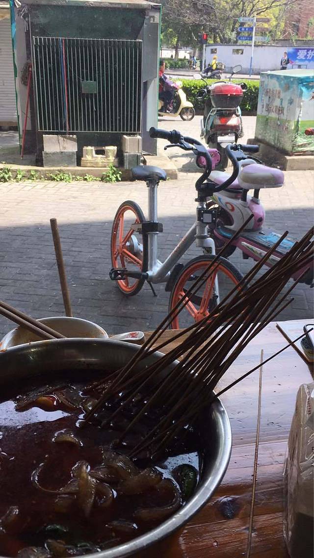 歪串串(花园街出众大厦店)