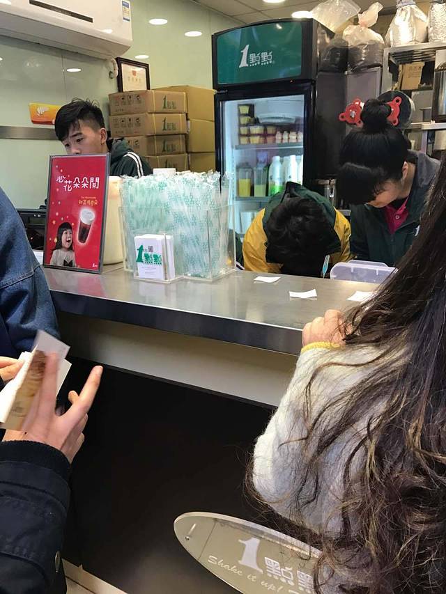 1点点(南京江宁万达广场店)